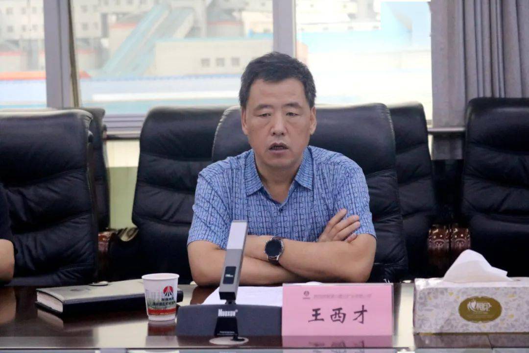 公司信息丨陕煤集团对公司举行安然出产及消防安然大检讨
